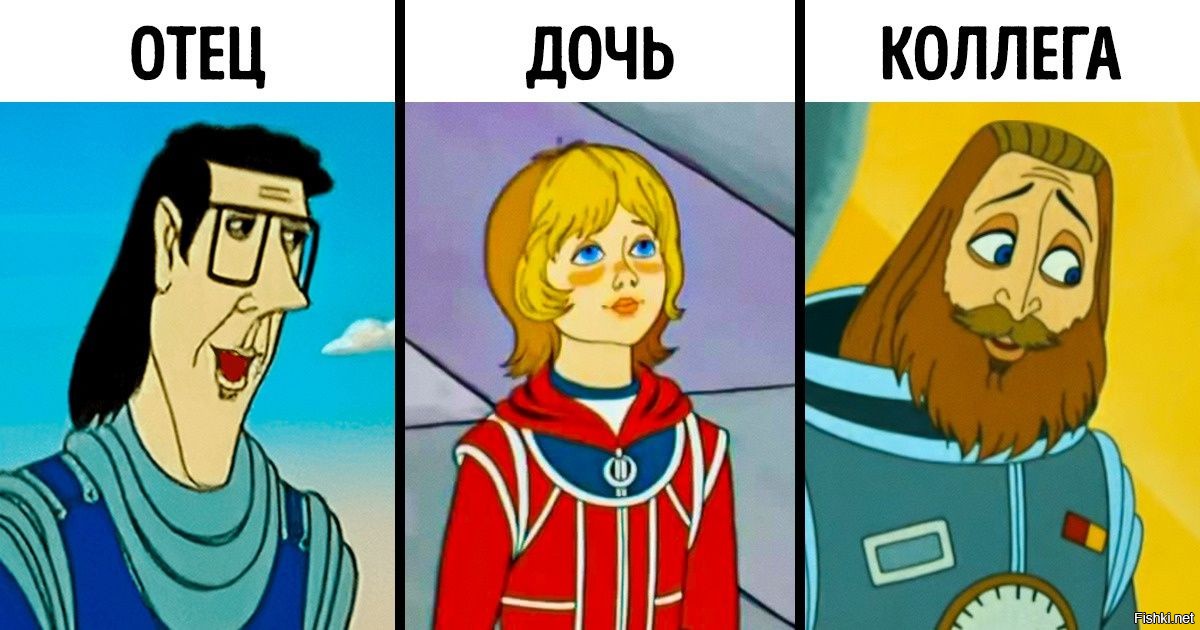 Тайна Третьей Планеты Картинки