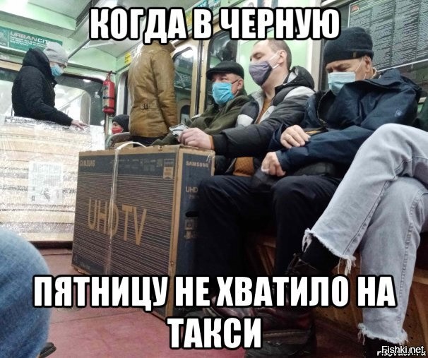 Прикол мем черное радио лилась черная музыка