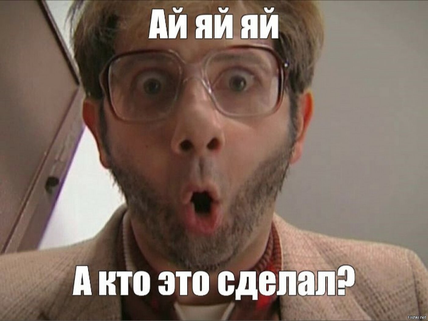 Вот это вид