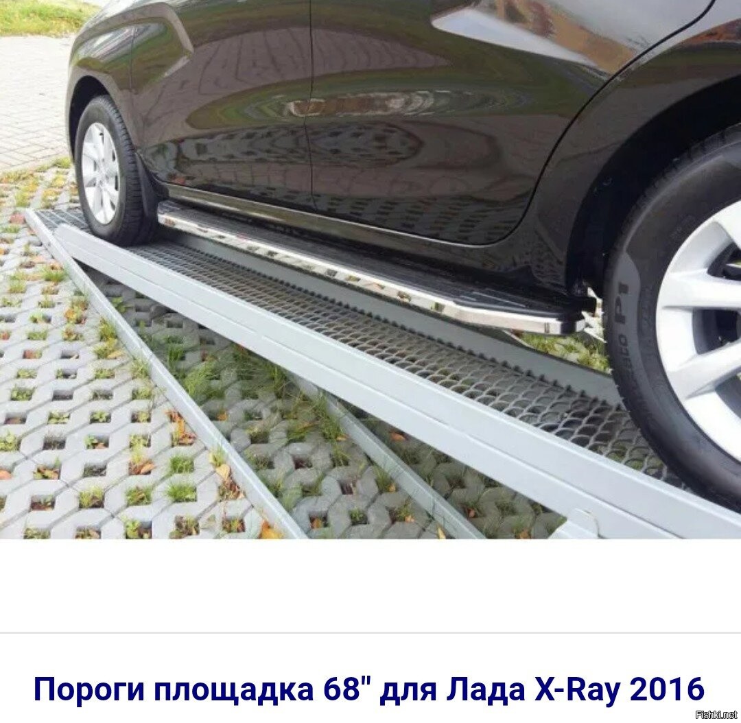 Пороги На Весту Седан Купить
