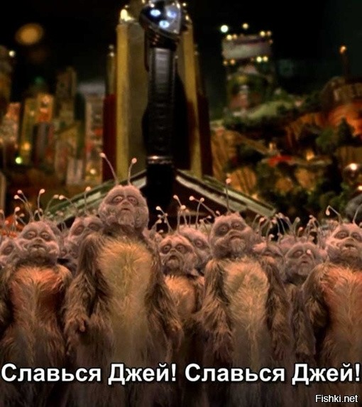 Славься джей люди в черном