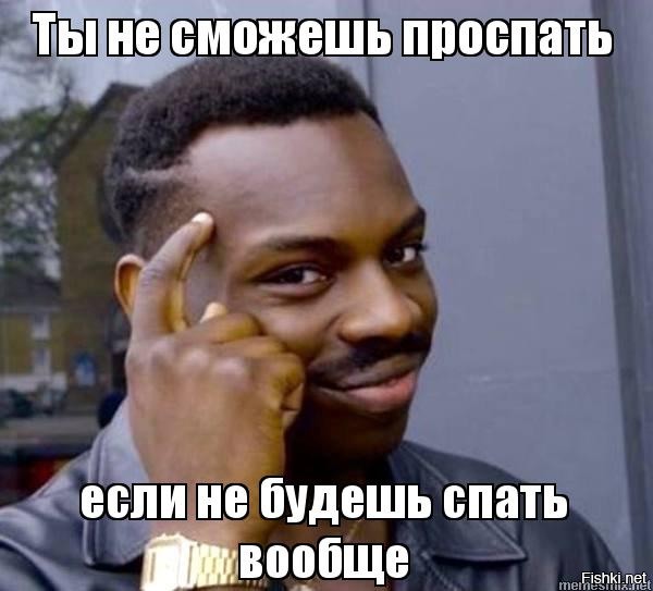 Картинка с умным негром