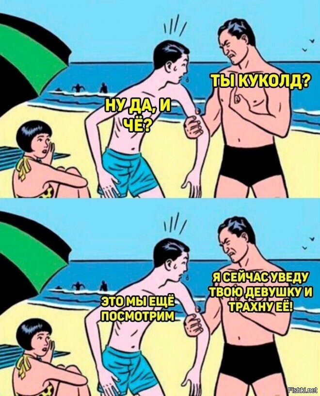 Теория Абсурда Russischer humor, Humor, Lustig