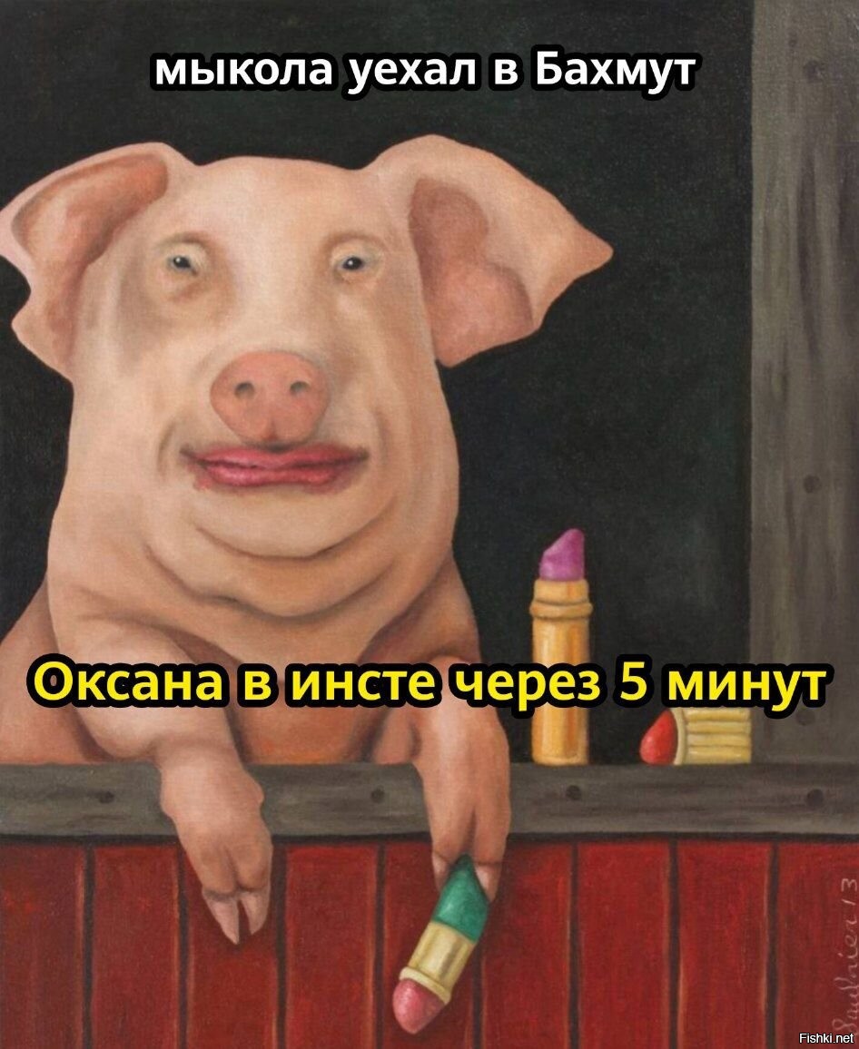 Свинья с сигарой