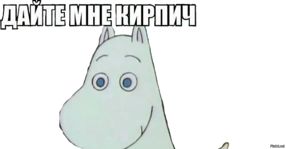 Мем дайте я ему отсосу Сотрудник склада уронил ящик с пивом таким образом, что ни одна бутылка не разби