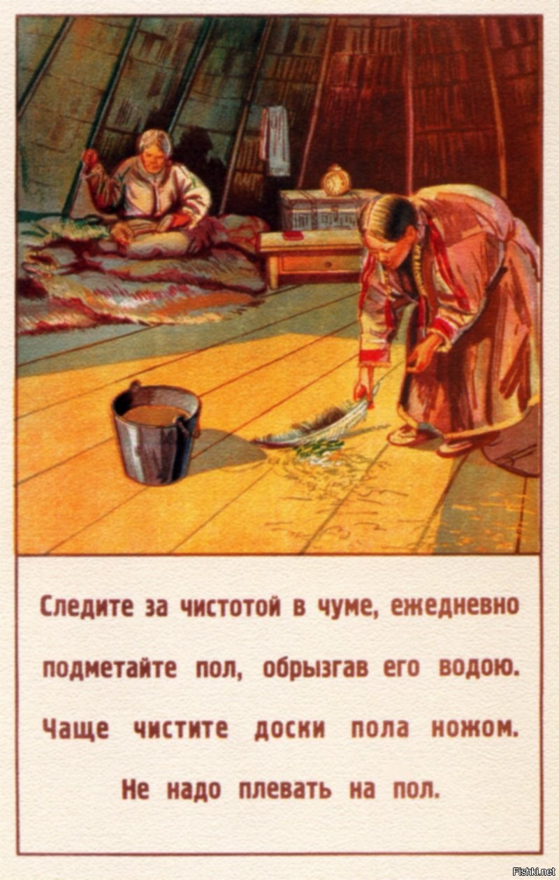 почему нельзя мыть полы вечером. порядок влажной уборки. профессия уборщица. письмо написано подметенный пол. рассказ о герасиме из рассказа муму.