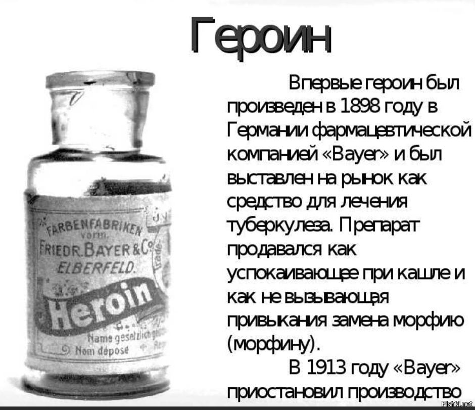 Какие Лекарства Купить В Германии Отзывы