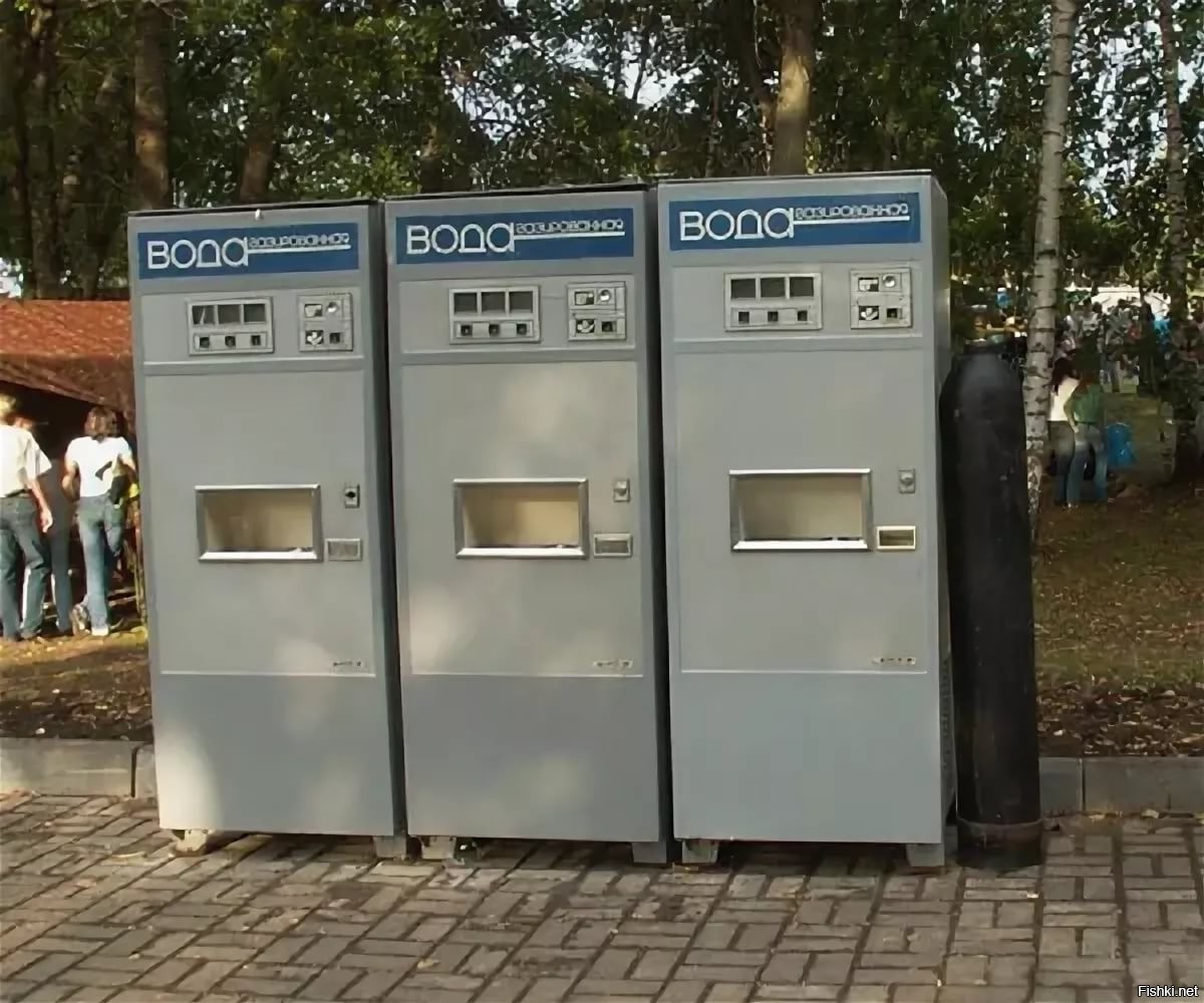 Купить Аппарат Газирующий Воду Ссср