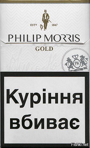 Купить Морис В Могилеве Цена Аптеках