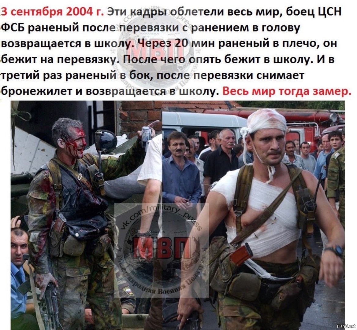 Беслан. 10 героев спецназа Правмир