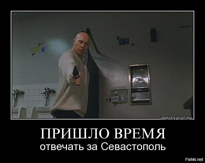 Сухоруков брат. Вы мне ещё за севастополь ответите. Севастополь брат 2. Вы мне ещё за севастополь ответите. Брат сухоруков за севастополь.