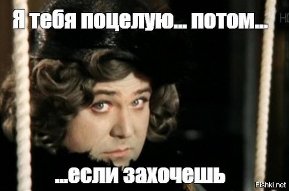 Я тебя поцелую потом если ты захочешь. Поцелую если захочешь. Здравствуйте я ваша тетя я тебя поцелую потом если захочешь. Я хочу с тобой дружить. Тетушка чарли здравствуйте я ваша тетя.