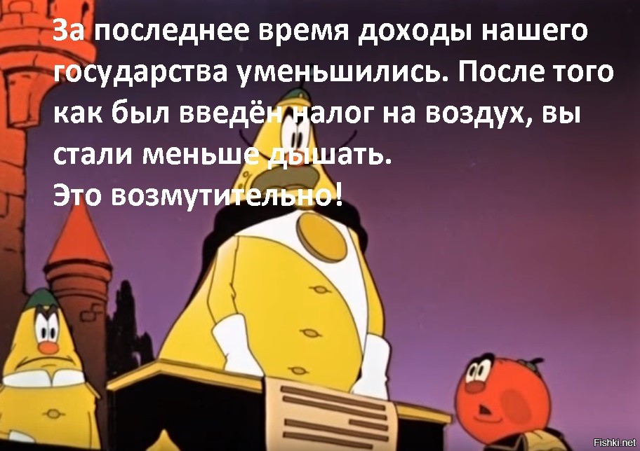 Пора вводить