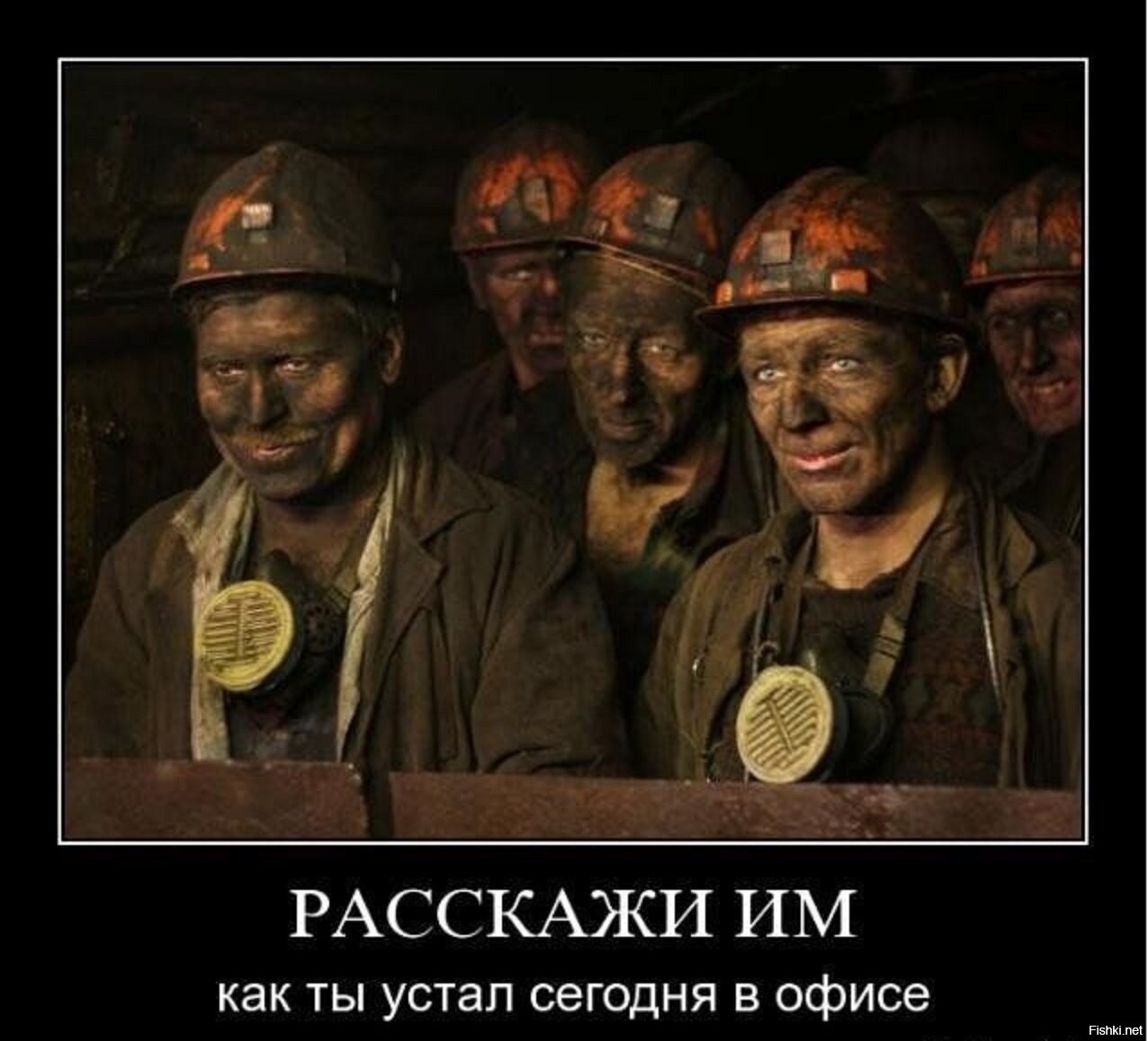 Устал на работе прикольные картинки