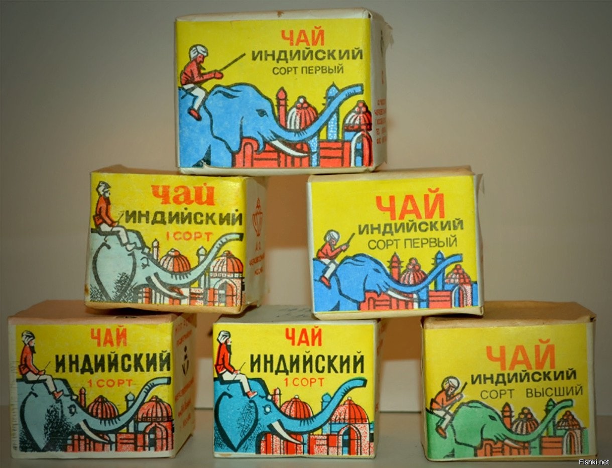 Индийский чай картинки