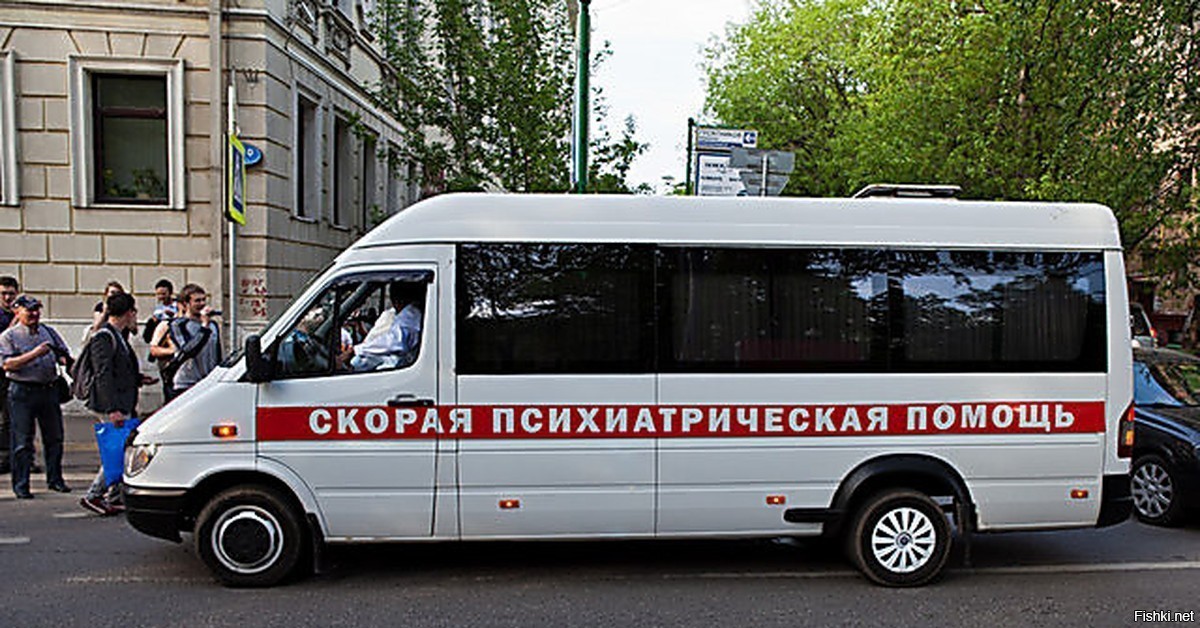 машина психиатрической помощи. психиатрическая помощь номер телефона. вызов психиатрической скорой помощи. психиатрическая помощь номер телефона. скорая психиатрическая помощь москва.