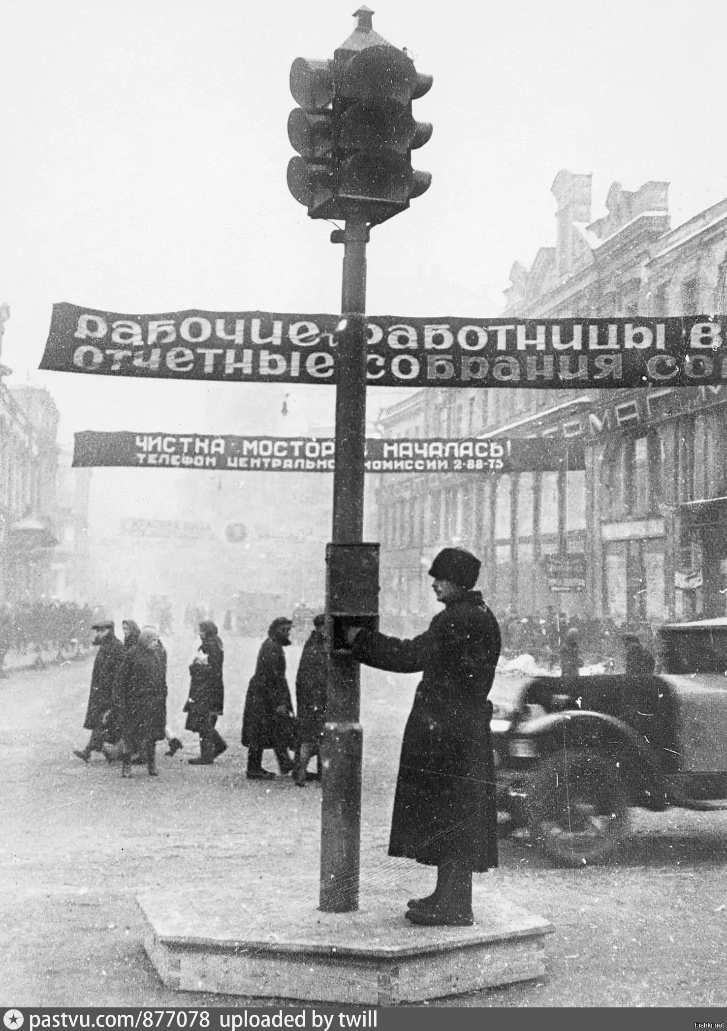 Год первого светофора. 1930 - Первый в Москве светофор. Светофор 1930 года в Москве. Первый светофор в Москве 1929. Первый светофор в Москве 1931 года.