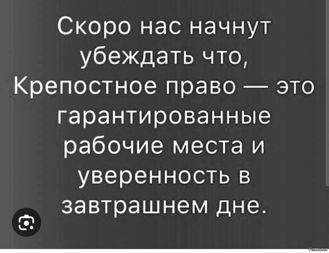 Убеждение демотиватор. Убеждающее воздействие в общении. Уверенность в завтрашнем дне цитаты. Убеждаю вас что это не. Демотиваторы черный юмор.