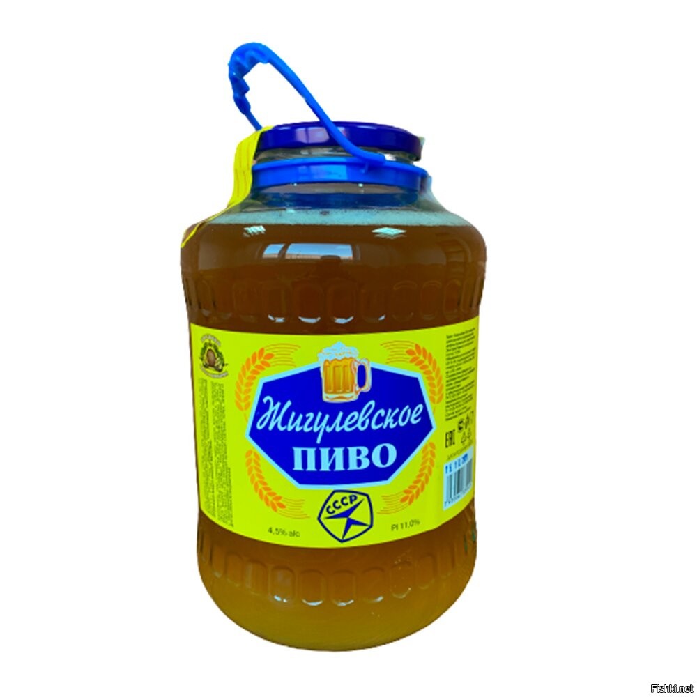 Купить Пиво Жигулевское В Трехлитровой Банке