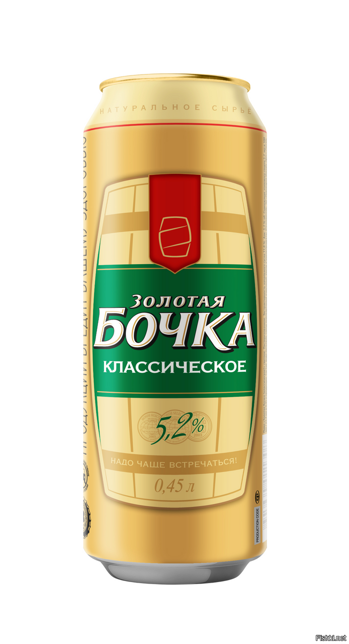 Пиво Золотой Кабан Где Купить