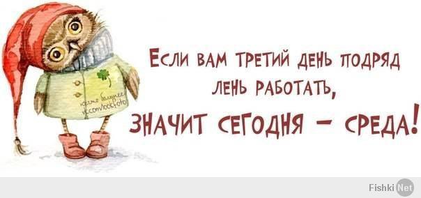 http://fishki.net/upload/users/278762/201402/12/c9a274be448bb0da13d95794dedaab94.jpg