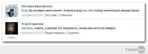 http://fishki.net/upload/users/278762/201402/13/tn/24e6588f104e66b6ad387e4adb149aa7.jpg