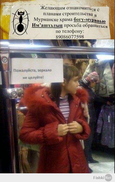 http://fishki.net/upload/users/328840/201402/14/tn/23f1e5563209ebab167d1970b9f1485d.jpg