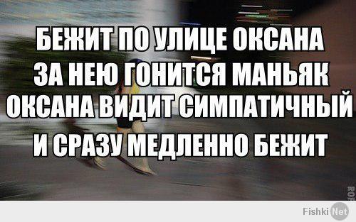 http://fishki.net/upload/users/328840/201403/10/tn/7fec49a202ba011052364d3117447a8d.jpg