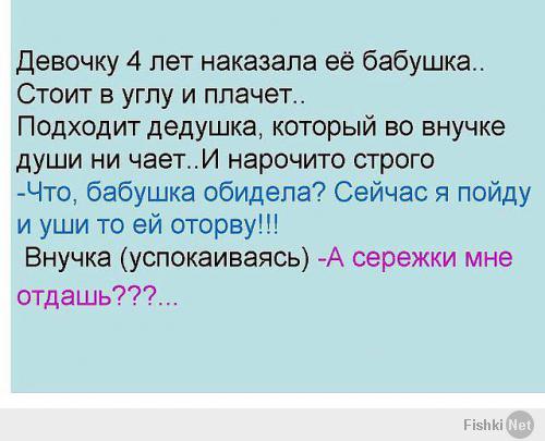 http://fishki.net/upload/users/342851/201402/13/tn/2d482d8228666b0f1129060b6983990e.jpg