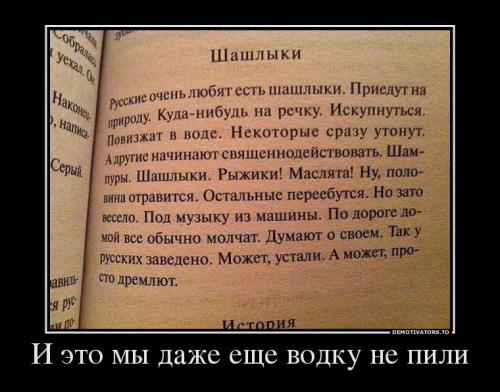 http://fishki.net/upload/users/344249/201312/27/tn/c45f465420f7e088b14a7ba3e6023750.jpg