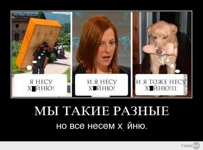 psaki6 psaki6