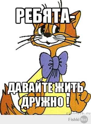 http://fishki.net/upload/users/346344/201403/09/e17fda9d068fc56e5bd8334c139ee571.jpg