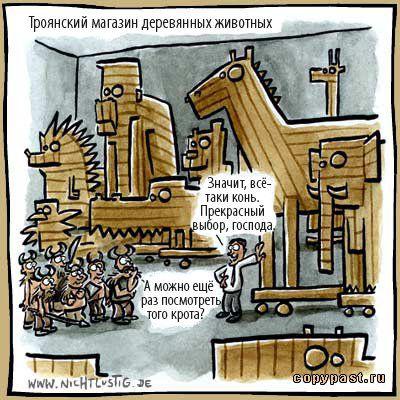 http://fishki.net/upload/users/367335/201312/27/tn/ff2a519ee34309a0cedf5f9e7db07a18.jpg