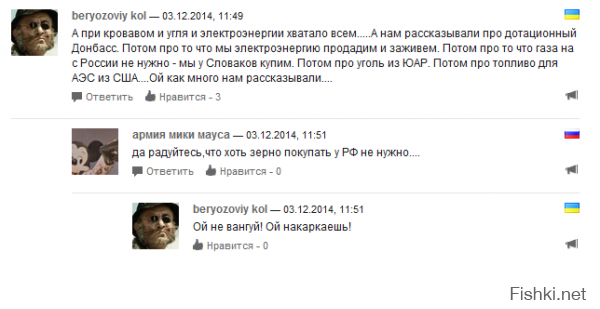 http://fishki.net/upload/users/370574/201412/03/tn/be98cb0e15318ac4ebf50d0a66387723.png