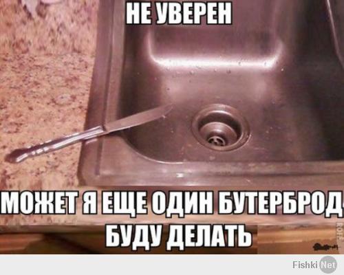 http://fishki.net/upload/users/370693/201403/10/tn/f466bece5e918aaf11eae9628197072a.jpg