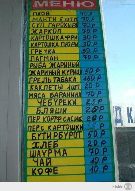 http://fishki.net/upload/users/376325/201403/10/tn/87db0c48d33d9aa7aabd1d38af9dc0bc.jpg