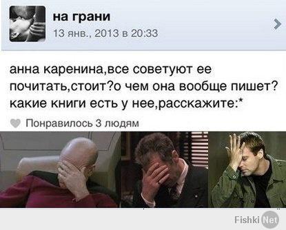 Смешные комментарии из социальных сетей