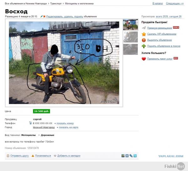 http://fishki.net/upload/users/384624/201403/10/tn/9a3984752ad2f59321c2991eeaa5d951.jpg