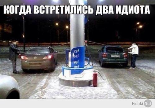 http://fishki.net/upload/users/386582/201403/06/tn/c211363ad4758a9b8b6d0699a173095b.jpg