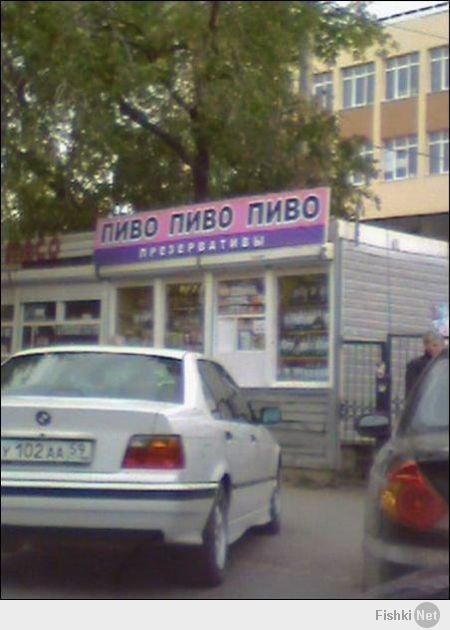 http://fishki.net/upload/users/387201/201403/06/tn/3400861046ea6a4f2a836cd582d9c22e.jpg