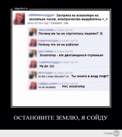 http://fishki.net/upload/users/398300/201403/06/tn/872af1dbe53d157ce429e121344c8046.jpg