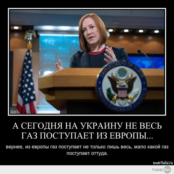 psaki3 psaki3