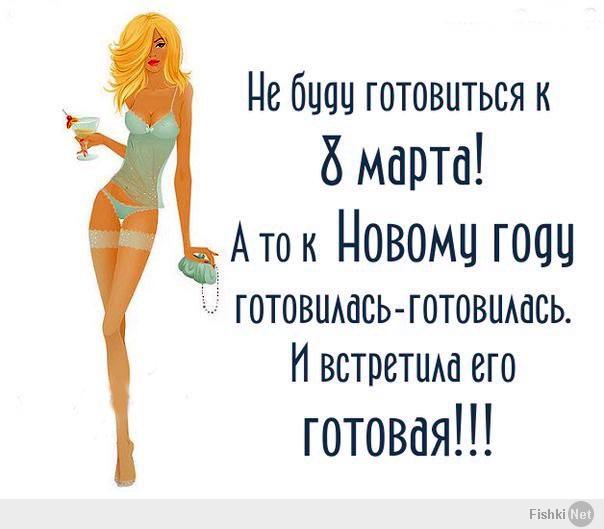 http://fishki.net/upload/users/414491/201403/08/da47eacb1e534e390a09f8d000e1ab24.jpg
