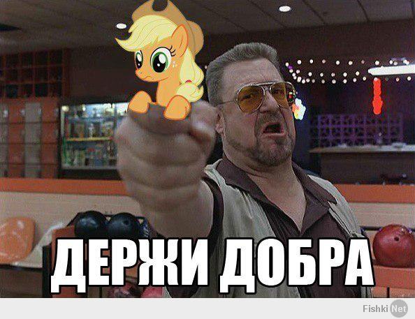 Добрые мемамы. Добро мем. Добрый дукалис. Добрый мем. Добро мэм.