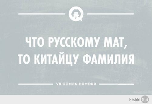 sovsem-po-russkomu