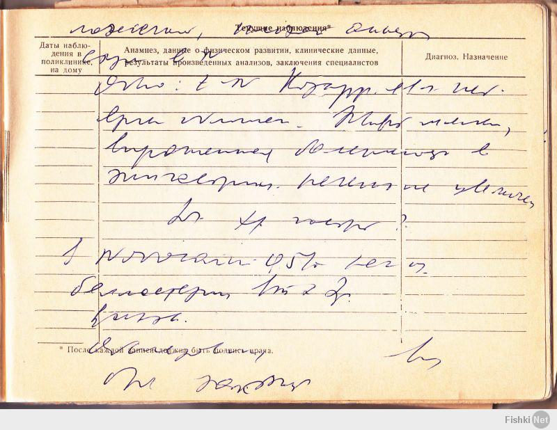 фотография для личного дела. личное дело работника. личное дело. личное дело врача. личная карточка заключенного.