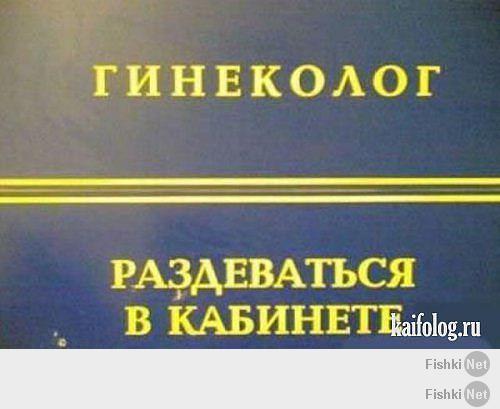 http://fishki.net/upload/users/443589/201403/10/tn/a1f0341dac9630f693a62b1c38cbba51.jpg