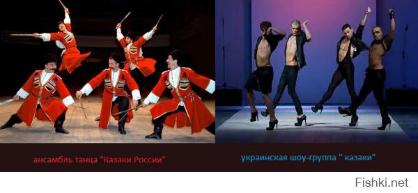 Группа казаки и Мадонна