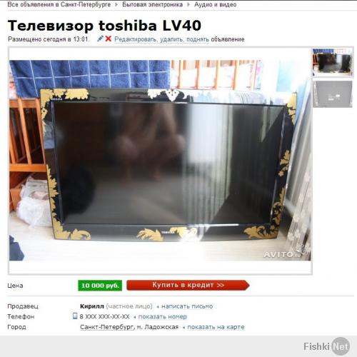 http://fishki.net/upload/users/454670/201403/06/tn/85c5955bf53b22f2fc49a34ad5e70be6.jpg