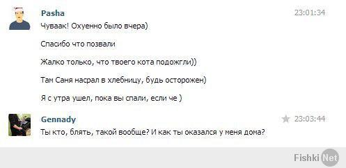 http://fishki.net/upload/users/454670/201403/06/tn/e69c0085c4cf3421cf08c49f6b4034e9.jpg